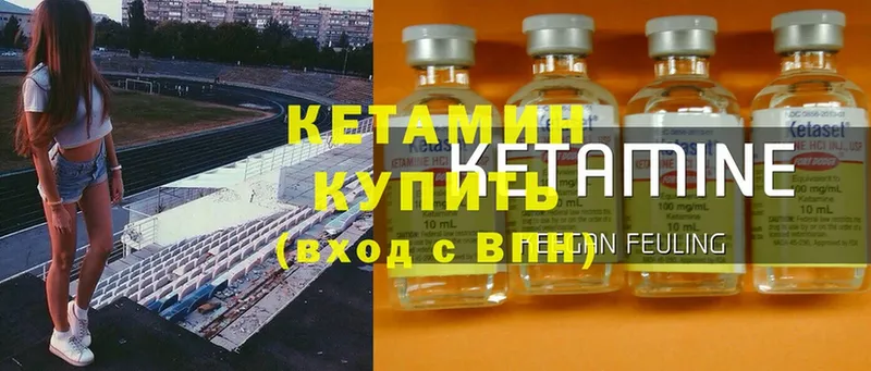 shop какой сайт  Нариманов  КЕТАМИН ketamine  мега рабочий сайт 