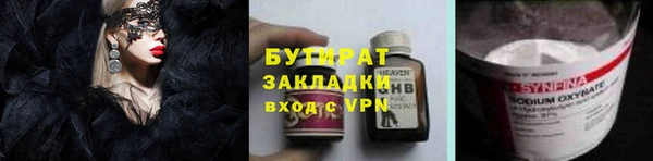 apvp Богородицк